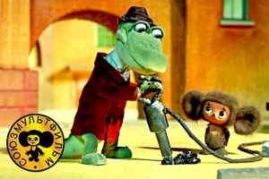 Крокодил Гена